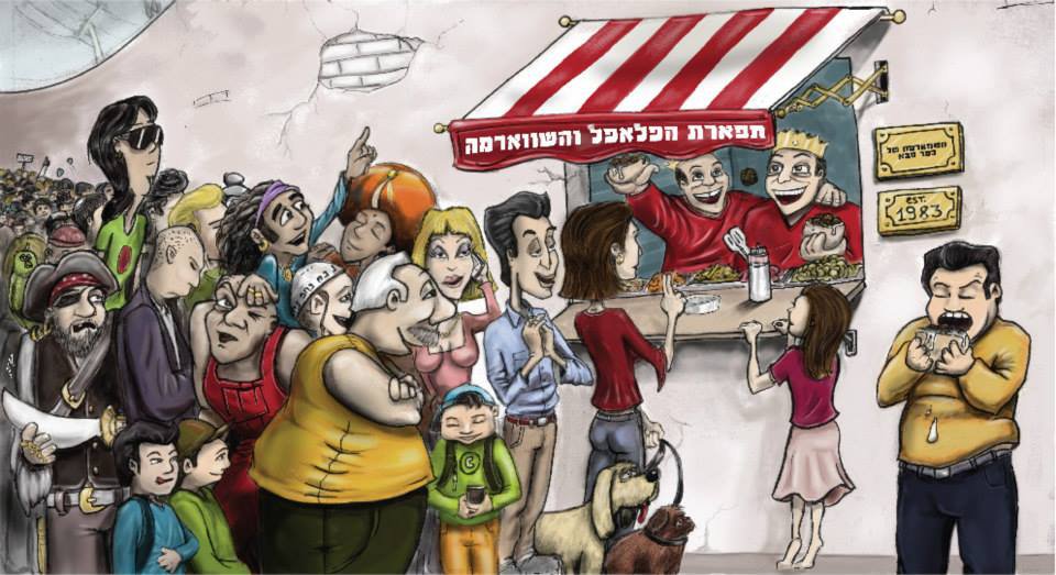 Falafel – Chen Bachar